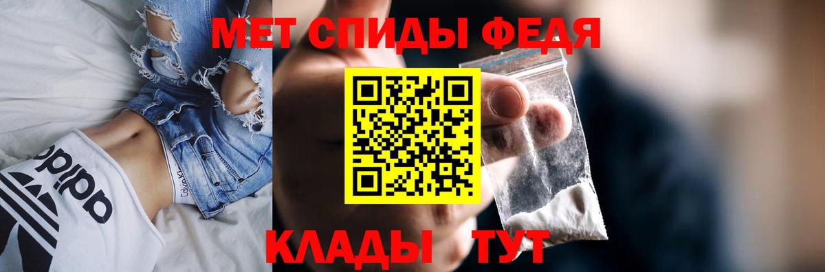Амфетамин 97% Междуреченск