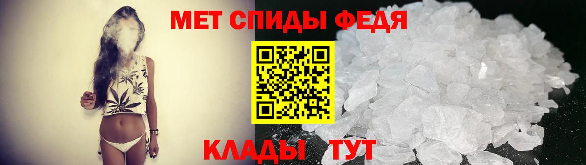 Амфетамин Розовый  Amphetamine  Междуреченск  Вход с VPN 