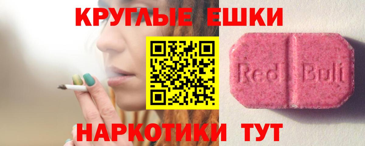 Междуреченск  ЭКСТАЗИ 280 MDMA  ЭКСТАЗИ  Ecstasy 99%  Вход с VPN 