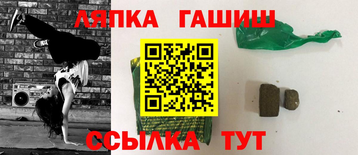 ГАШ 40% ТГК Междуреченск
