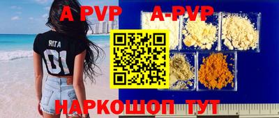 винт Заводоуковск