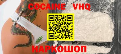 гашишное масло Жуковский