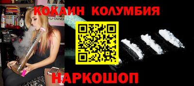 гашишное масло Жуковский