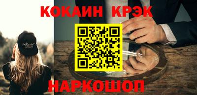 винт Заводоуковск