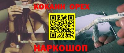 гашишное масло Жуковский