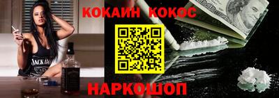 гашишное масло Жуковский