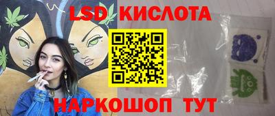 винт Заводоуковск