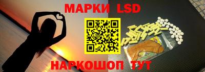 гашишное масло Жуковский