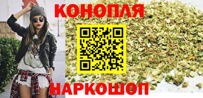 гашишное масло Жуковский