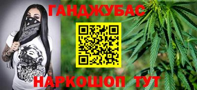 гашишное масло Жуковский