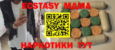 винт Заводоуковск