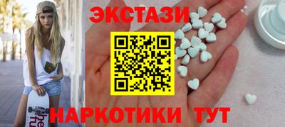 гашишное масло Жуковский