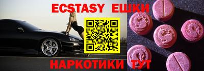 гашишное масло Жуковский