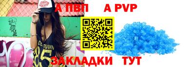 винт Заводоуковск