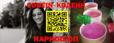 PSILOCYBIN Заволжье