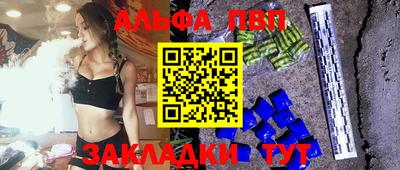 винт Заводоуковск