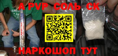 PSILOCYBIN Заволжье