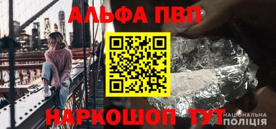 гашишное масло Жуковский