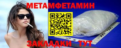 винт Заводоуковск