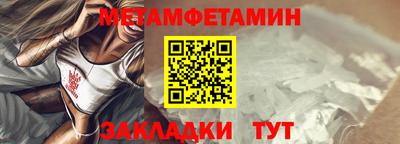 винт Заводоуковск