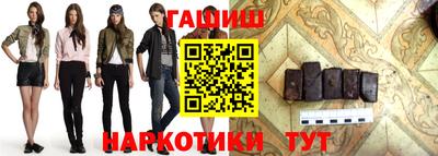 винт Заводоуковск