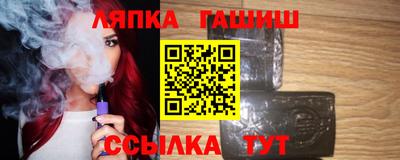 гашишное масло Жуковский