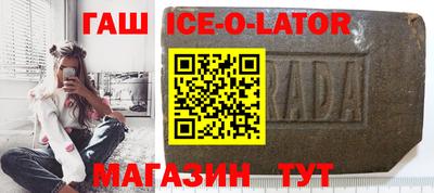 винт Заводоуковск