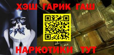винт Заводоуковск