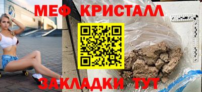 гашишное масло Жуковский