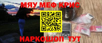 гашишное масло Жуковский