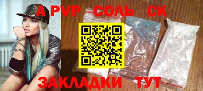 винт Заводоуковск