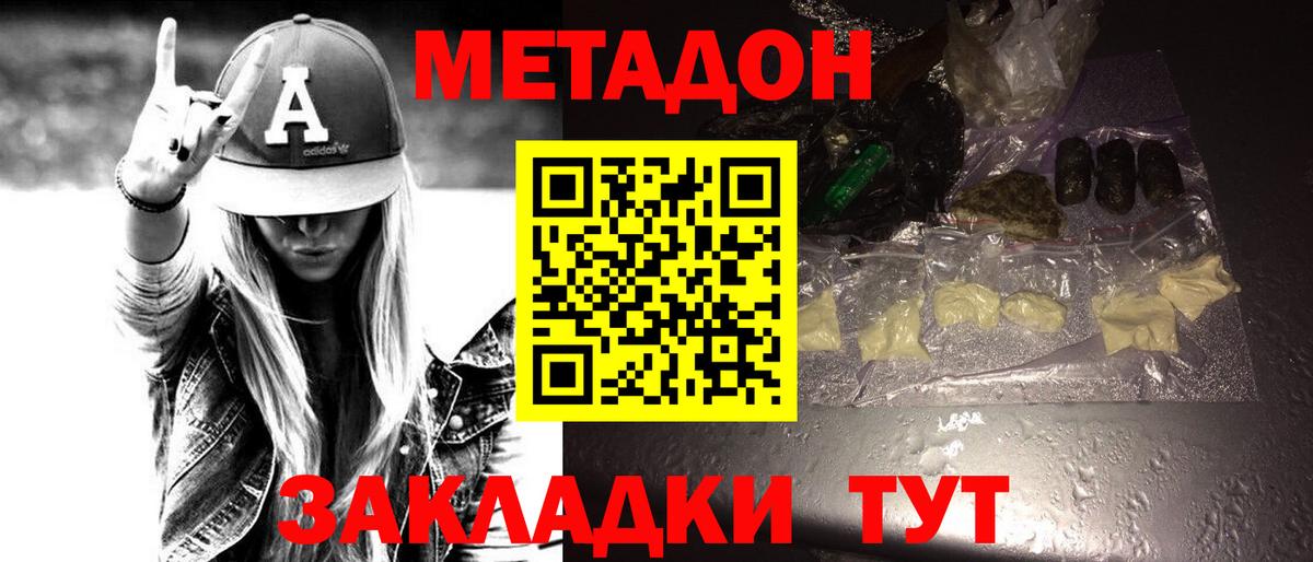 МЕТАМФЕТАМИН  Междуреченск  Вход с VPN  Cocaine  Гашиш  Меф   Бошки Шишки 