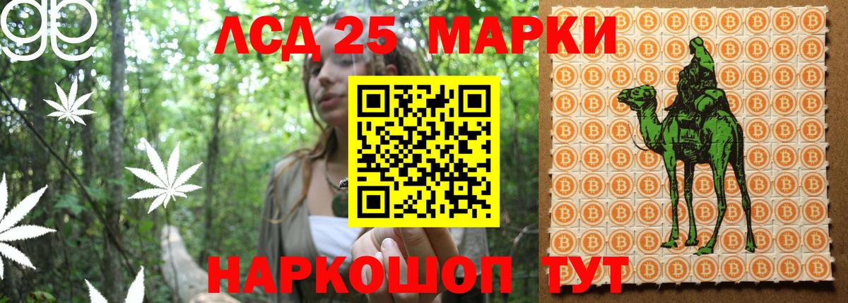 Марки NBOMe 1500мкг  Марки N-bome  Междуреченск  Вход с VPN 