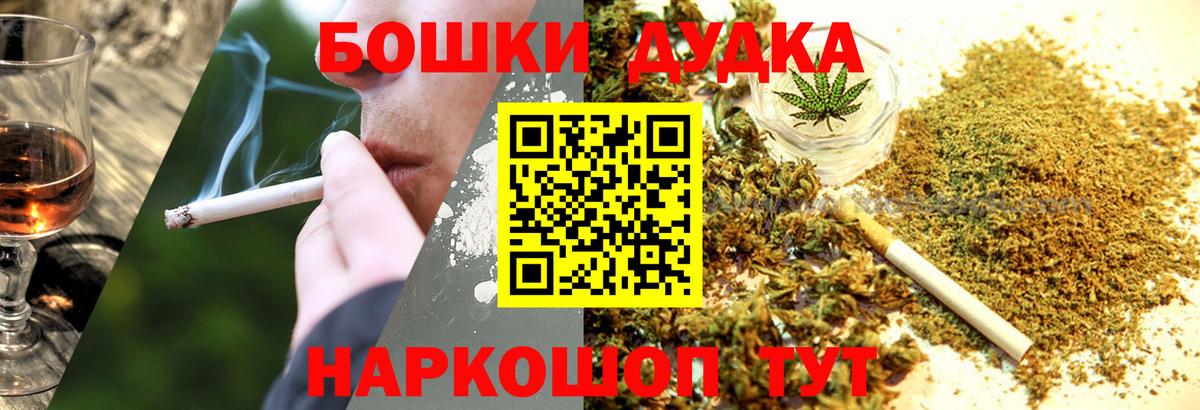 Каннабис SATIVA & INDICA  Вход с VPN  Марихуана марихуана  Междуреченск  Бошки марихуана Amnesia 