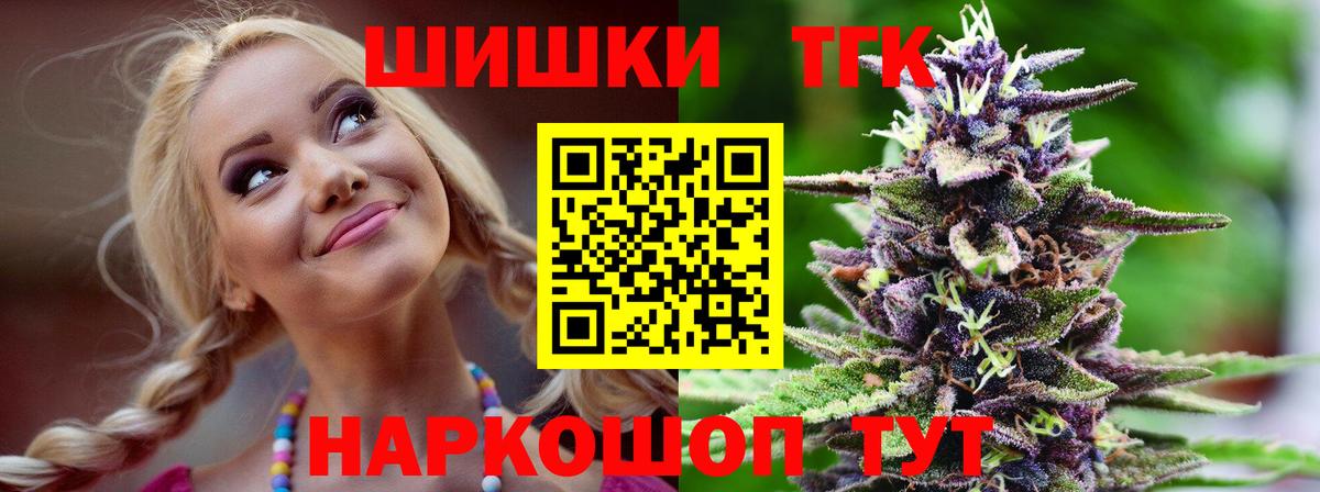 МАРИХУАНА марихуана Междуреченск